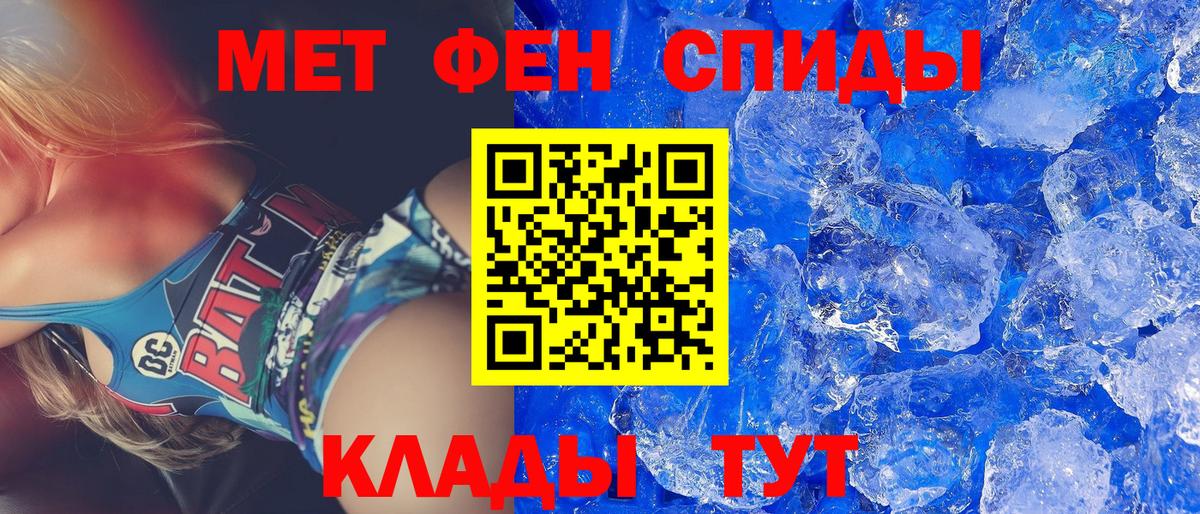 АМФ Розовый Октябрьский