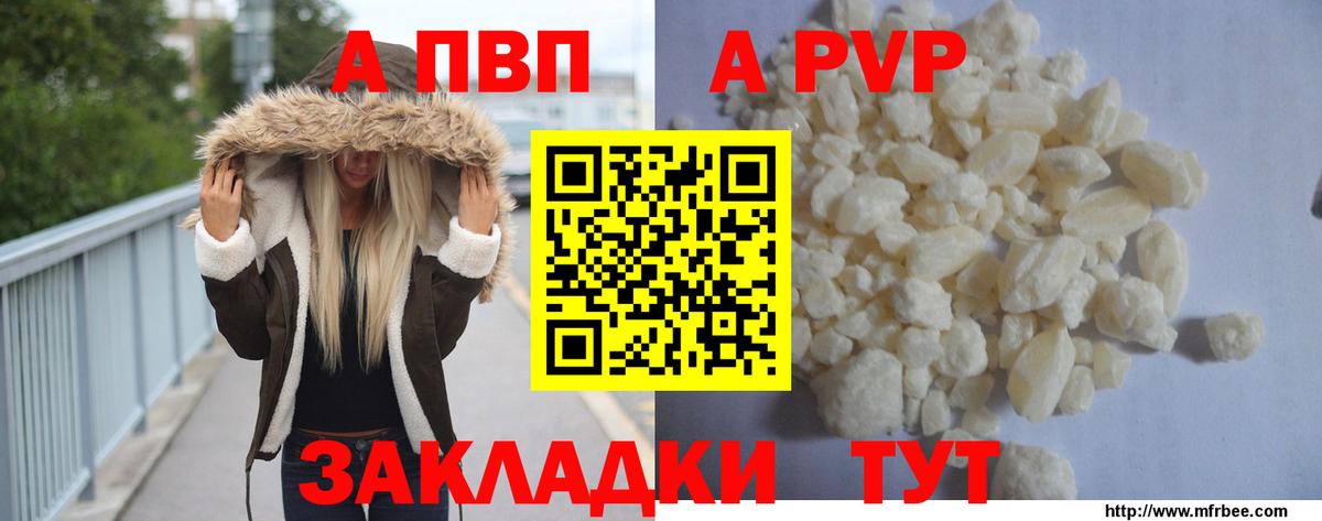 А ПВП СК КРИС Октябрьский