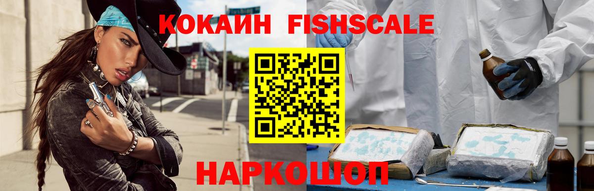 COCAIN Перу Октябрьский