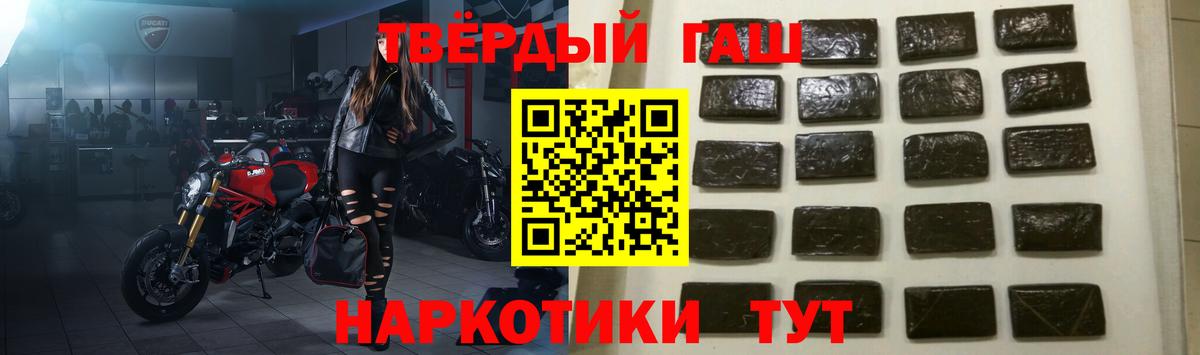 Гашиш Ice-O-Lator Октябрьский