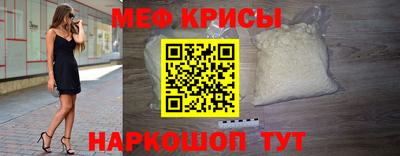 прущие грибы Ставрополь