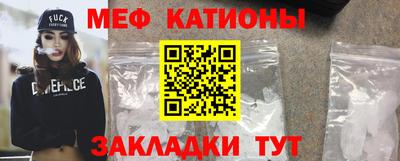 прущие грибы Ставрополь