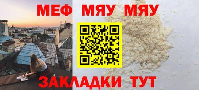прущие грибы Ставрополь