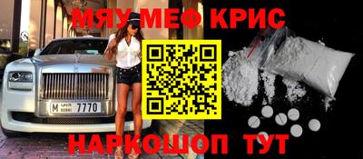 мет Среднеуральск