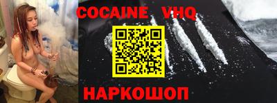 экстази Славянск-на-Кубани