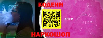 прущие крисы Славгород