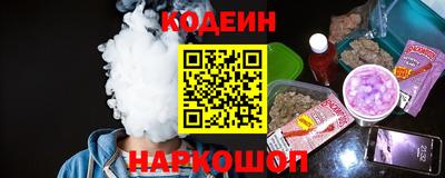 прущие крисы Славгород