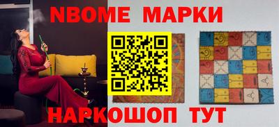 прущие крисы Славгород