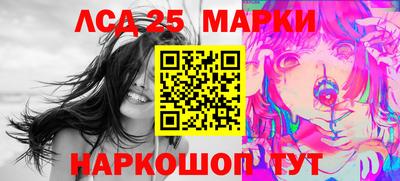 PSILOCYBIN Старая Купавна