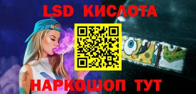 PSILOCYBIN Старая Купавна