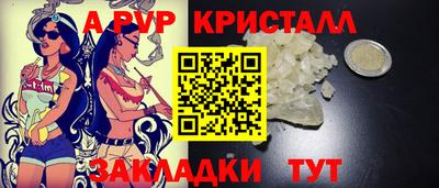 шишки Сланцы