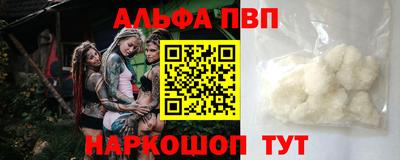 экстази Славянск-на-Кубани