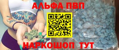 шишки Сланцы
