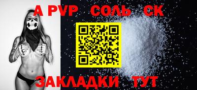 экстази Славянск-на-Кубани