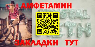 экстази Славянск-на-Кубани