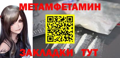 экстази Славянск-на-Кубани
