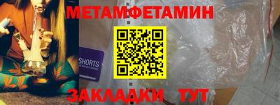 прущие грибы Ставрополь