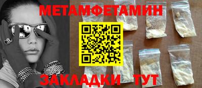 шишки Сланцы