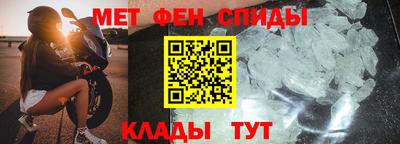 прущие крисы Славгород
