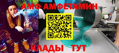 прущие грибы Ставрополь