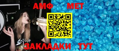 шишки Сланцы