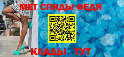 шишки Сланцы
