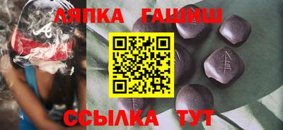 прущие грибы Ставрополь