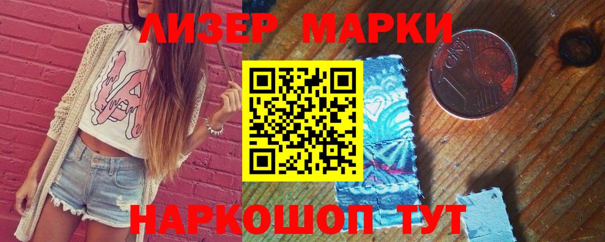 LSD-25 экстази ecstasy Октябрьский