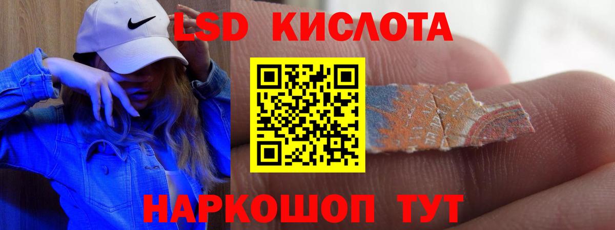 LSD-25 экстази  Вход с VPN  Октябрьский  ЛСД экстази кислота 