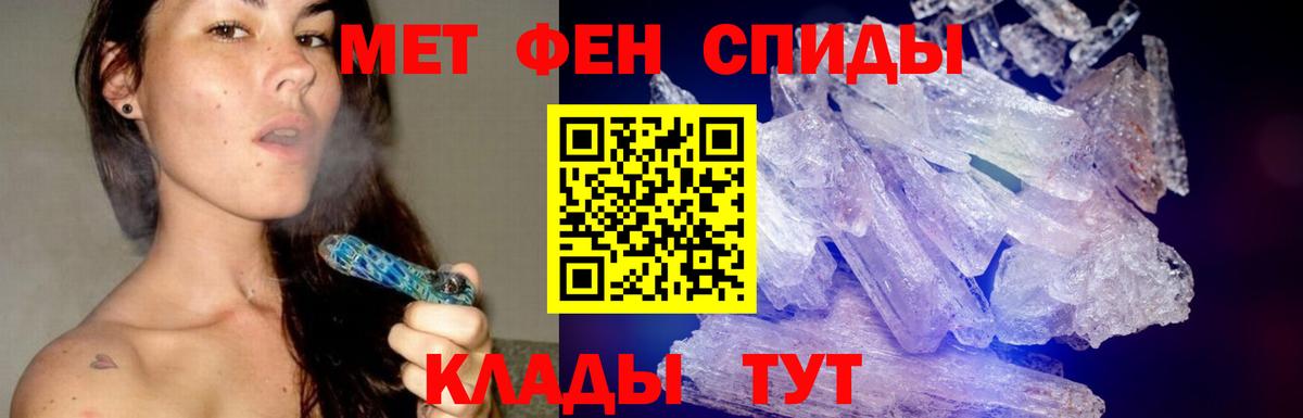 МЕТАМФЕТАМИН витя  Вход с VPN  МЕТАМФЕТАМИН витя  Октябрьский 