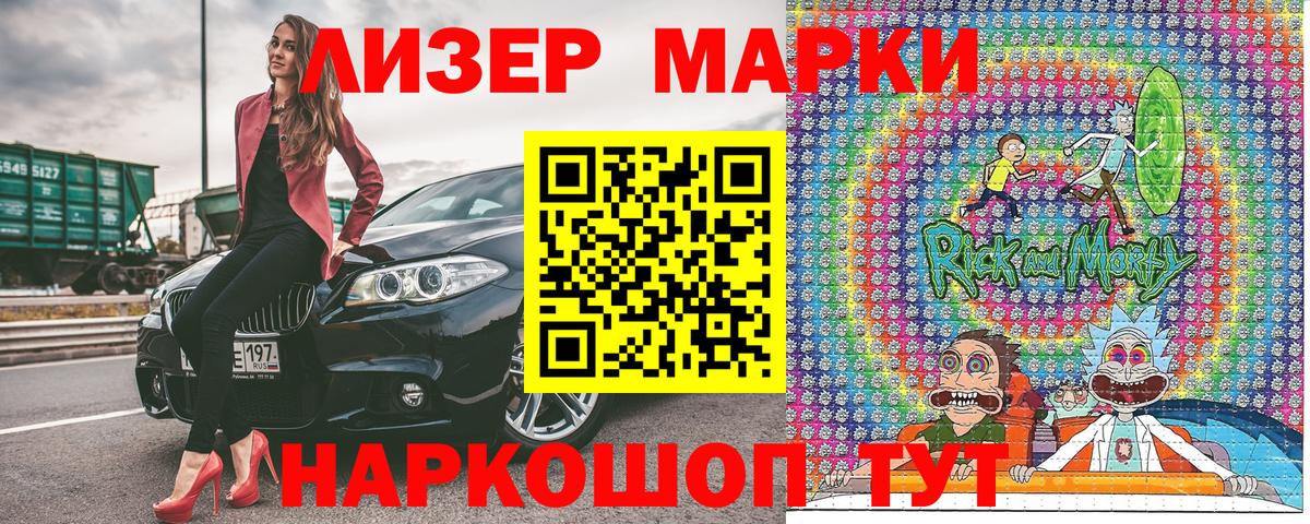 Марки N-bome  Вход с VPN  где найти   Марки 25I-NBOMe 1,8мг  Октябрьский 