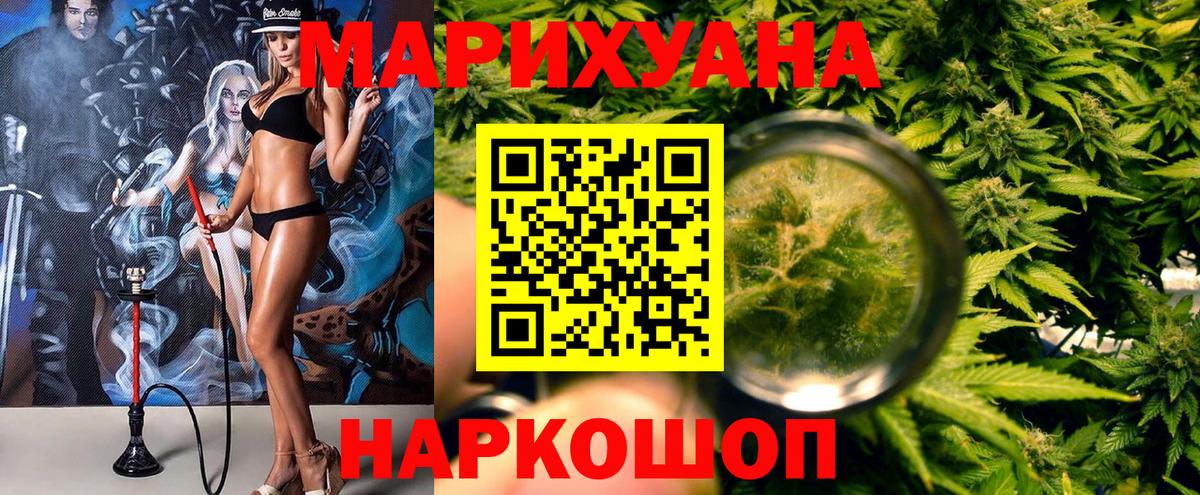 Октябрьский  МАРИХУАНА OG Kush  Вход с VPN  Бошки марихуана ГИДРОПОН  Каннабис семена 